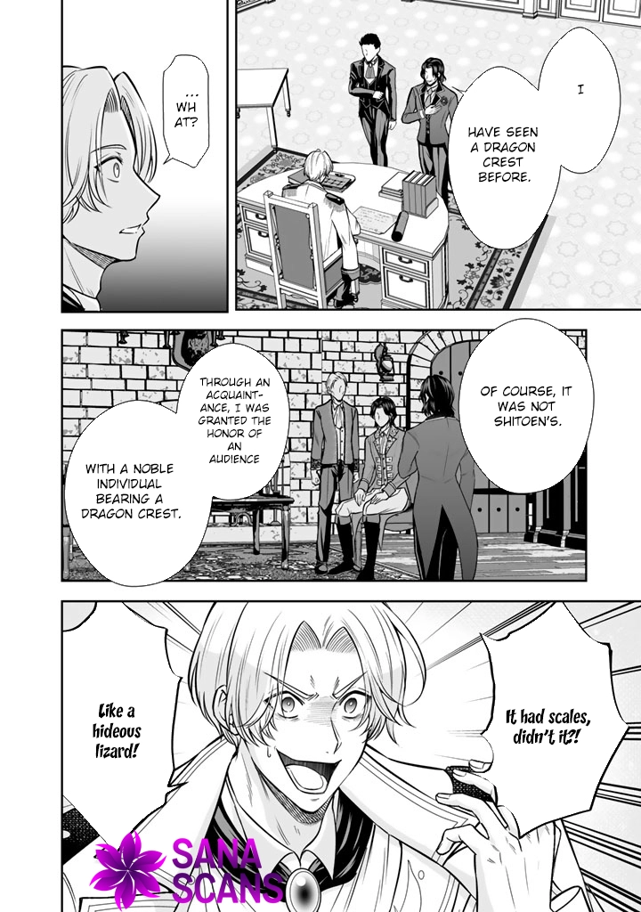 My Neighbor Kingdom Bride Is Too Cute Chapter 14 Page 20